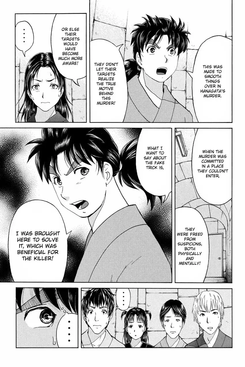 Kindaichi Shounen no Jikenbo R Chapter 46 19